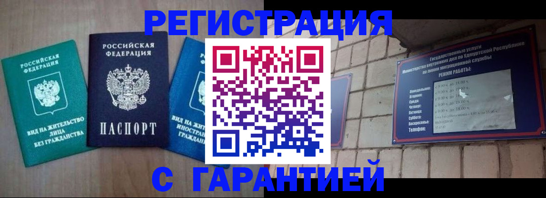 где прописаться в Костроме