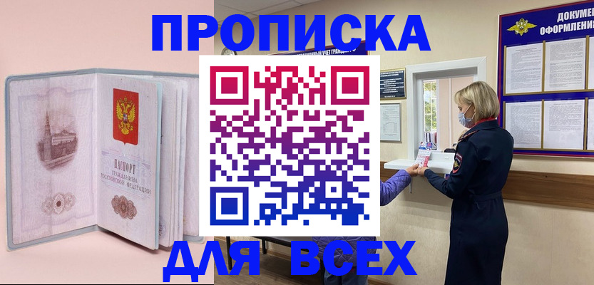регистрация для школы в Костроме
